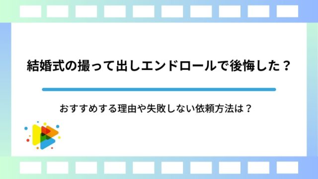 文例集 結婚祝いのお返しメッセージを相手別に全11パターン紹介しますアンシェウェディング