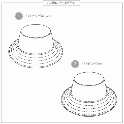 リバーシブルにもなる！子どもバケットハットの作り方 無料型紙３サイズありnunocoto fabric