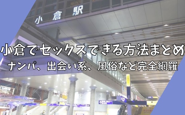 会員制ハプニングバー」摘発…“大人の社交場”うたい公然わいせつを手助け 店長を現行犯逮捕 東京・錦糸町