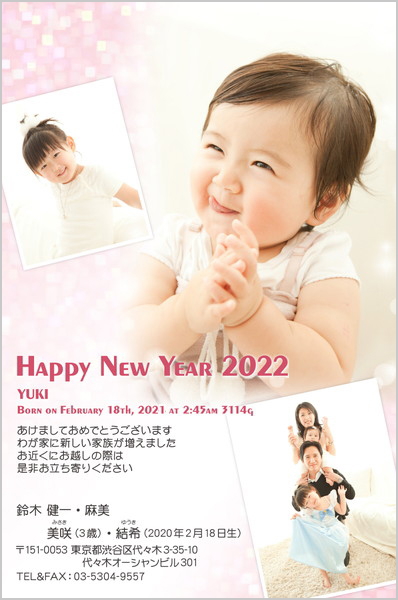 出産報告はがき アンティーク結婚報告はがきの通販おしゃれで安い人気のココサブ