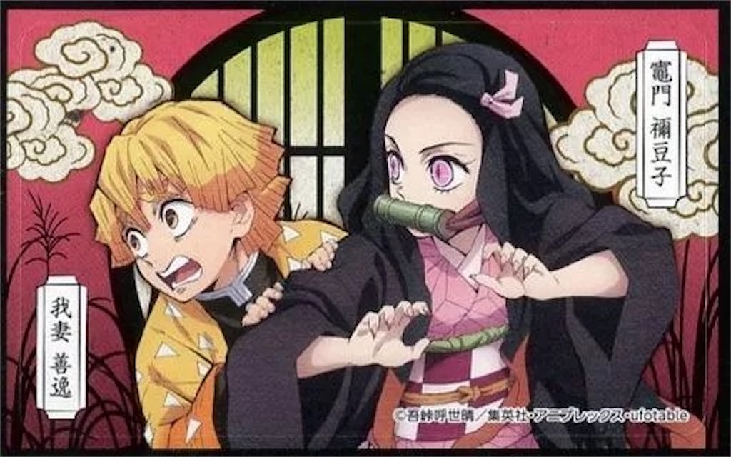 伊アオの胸キュンデート？ コンプレックスを抱えるアオイが誕生日デートで伊之助に・ キメツ学園 鬼滅の刃ライン動画 声真似アフレコ-YouTube