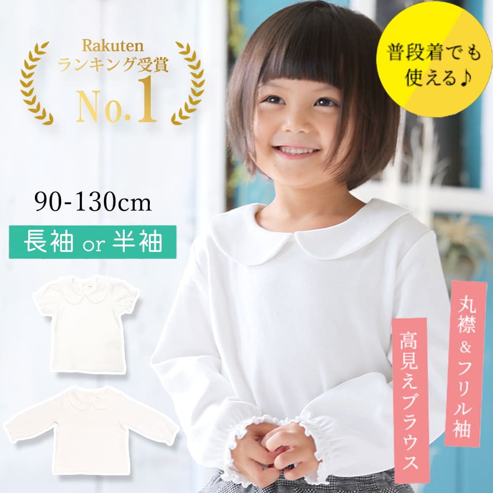 入園式 入学式 ワンピース 春 秋 冬 女の子 キッズ ニューモダンスタイル 卒園式 法事 喪服 紺 青 お受験 面接 子供服 長袖 フォーマル 卒業: YOZAKURA-SHOP - 通販 - Yahoo!ショッピング