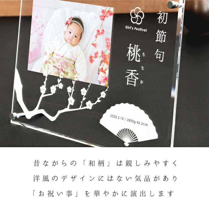 初節句をセルフフォトで撮影するコツは？男の子・女の子別アイデアもこども写真館スタジオアリス写真スタジオ・フォトスタジオ