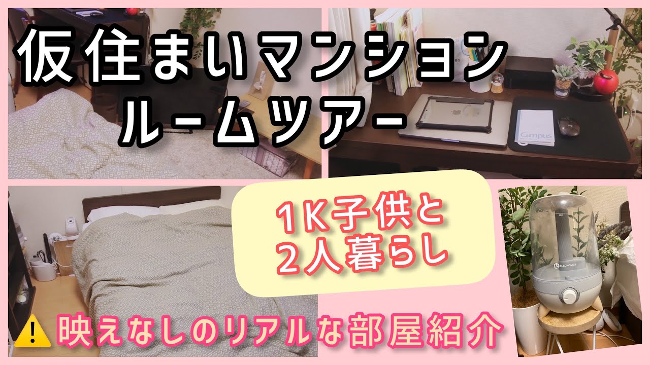 1Kで快適な二人暮らしを始める究極ガイド - オーダー家具、インテリア通販のアーネインテリア 公式