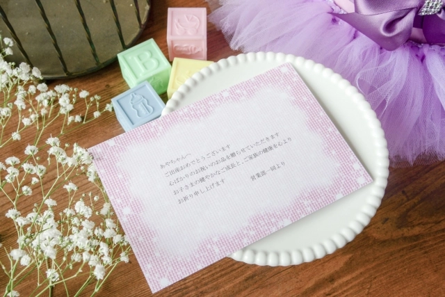 お宮参りお祝いメッセージ例文失敗しない書き方＆マナー、素敵な言葉選びのポイント子供スタジオアオハル