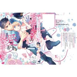 身長差のないカップルあるある。メリット＆デメリットも解説します！Smartlog