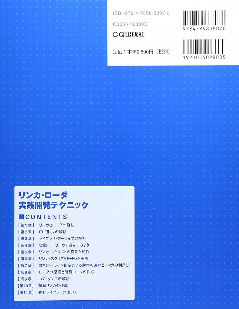 リンカからひかりへ＊ | ダイハツ東京