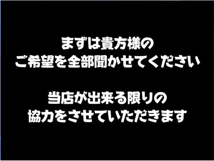 小山市メンズエステ | PLATINA~プラチナ