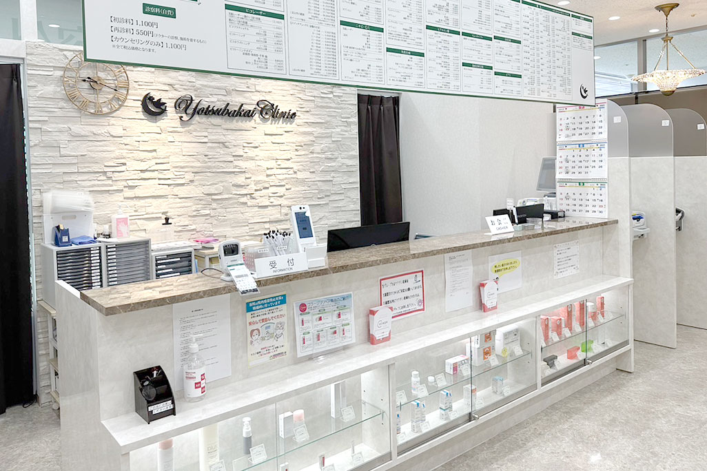 社会福祉法人 よつば会生活介護・就労継続支援B型三重県 川越町