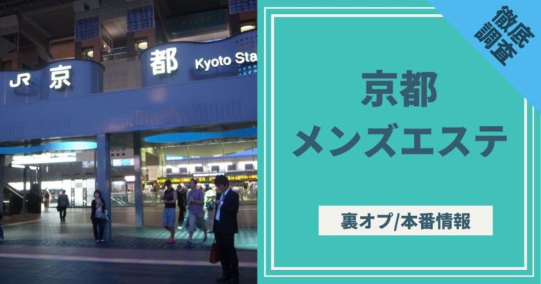 川村サクラ メンズエステのマッサージセラピストと本番やれるか検証してみました | ムラムラってくる素人のサイトを作りました