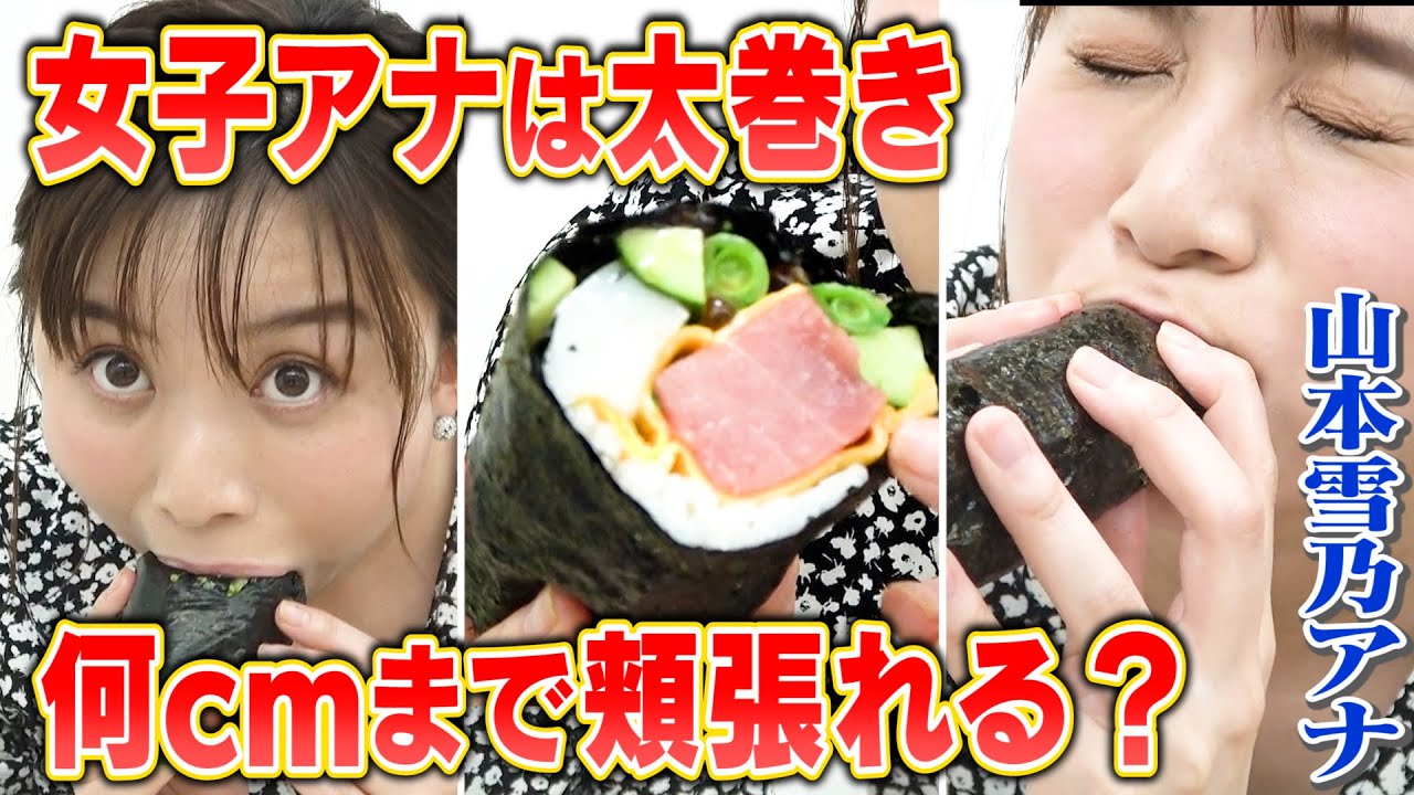 テレ朝・山本雪乃アナ『有働Times』卒業を発表「誰のせいでもない、自分に必要なそういう時期」東スポWEB