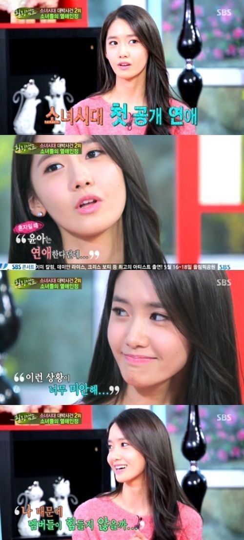 イスンギ 結婚式 ユナTikTok