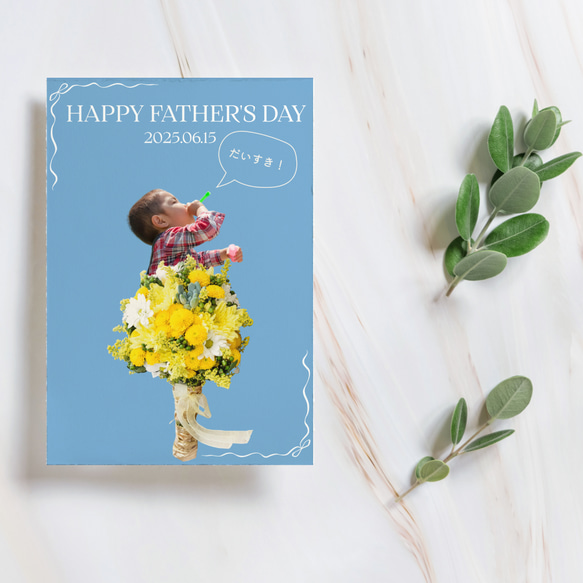 Free message card template for 英語の筆記体を使った父の日のカード 13757 -Design AC