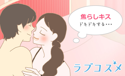 【ディープキスファック】プルプルのエッチな唇を持つえりな(19)とディープキスしながらゴム無しセックス! 最後は口の中に大量射精 ベロ舌フェチ  ベロちゅう