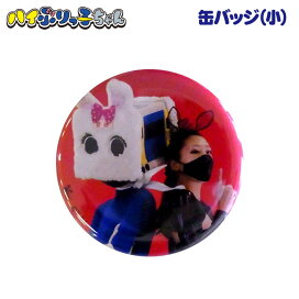 楽天市場キャラクターとブランド > ハイぶりっ子ちゃん : woo foo