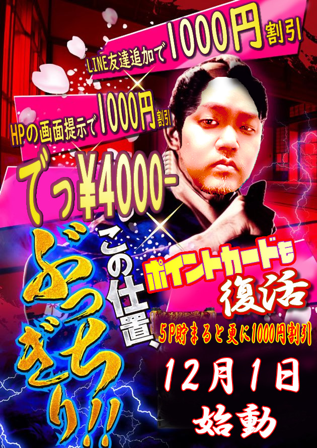 一次 千葉恵里 1部】アザージャケット1枚にサイン |