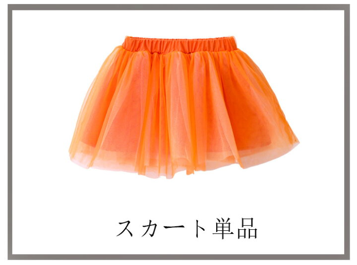 モッサチェックジャンパースカート 80~130cm80cm オレンジ系 : ワンピース べべモール公式 -子供服べべの公式通販サイト 「BEBEMALL」