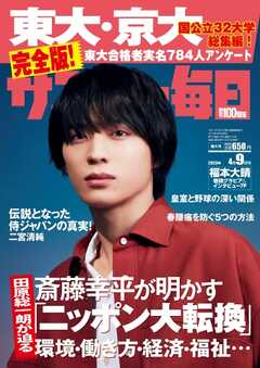 白猫な～ごさん❤ | トラックの運転手向けの豆知識をコラムを通してお知らせ