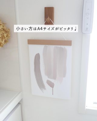 無印良品「インテリアになじむ」「かさばる作品もコンパクトに」子どもの作品展示＆収納アイデア5選たまひよ