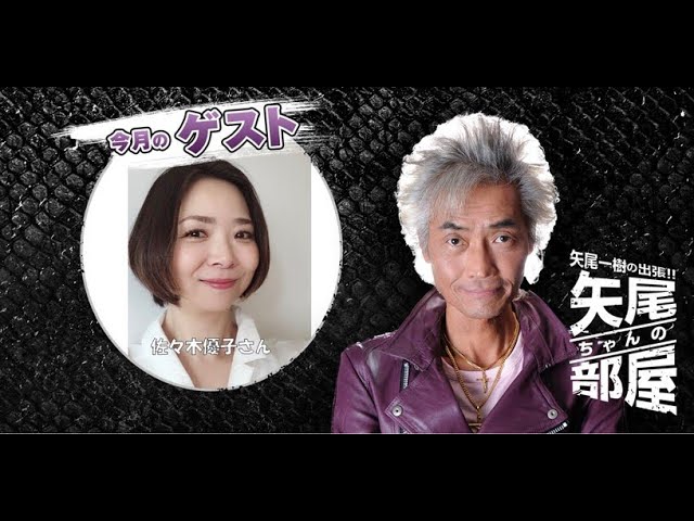 佐藤千晴の結婚相手は大学の先輩「目指す方向違う」師匠との出会いで泥沼不倫にBreaking速報