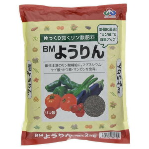 ようりん 粒状 ８００ｇ の通販