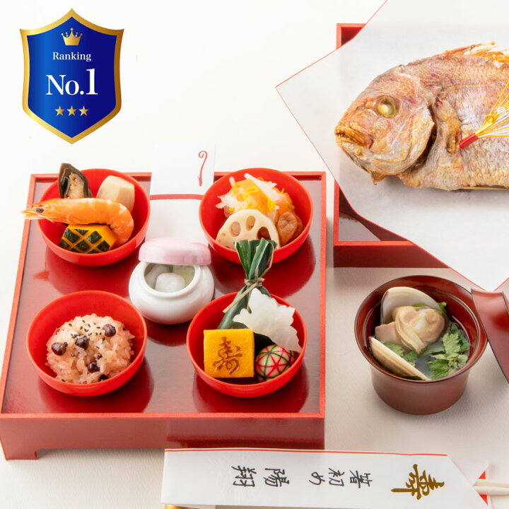 百日祝い ・ お食い初めの仕方振袖＆フォトスタジオさくら