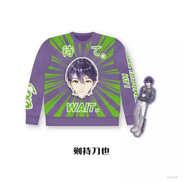 周也 林一 付き合ってる？TikTok