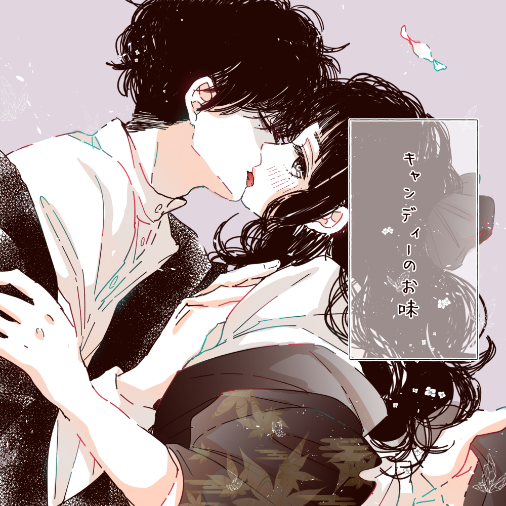 ふたりの秘密イラスト・フリー素材なら「シンテリ」