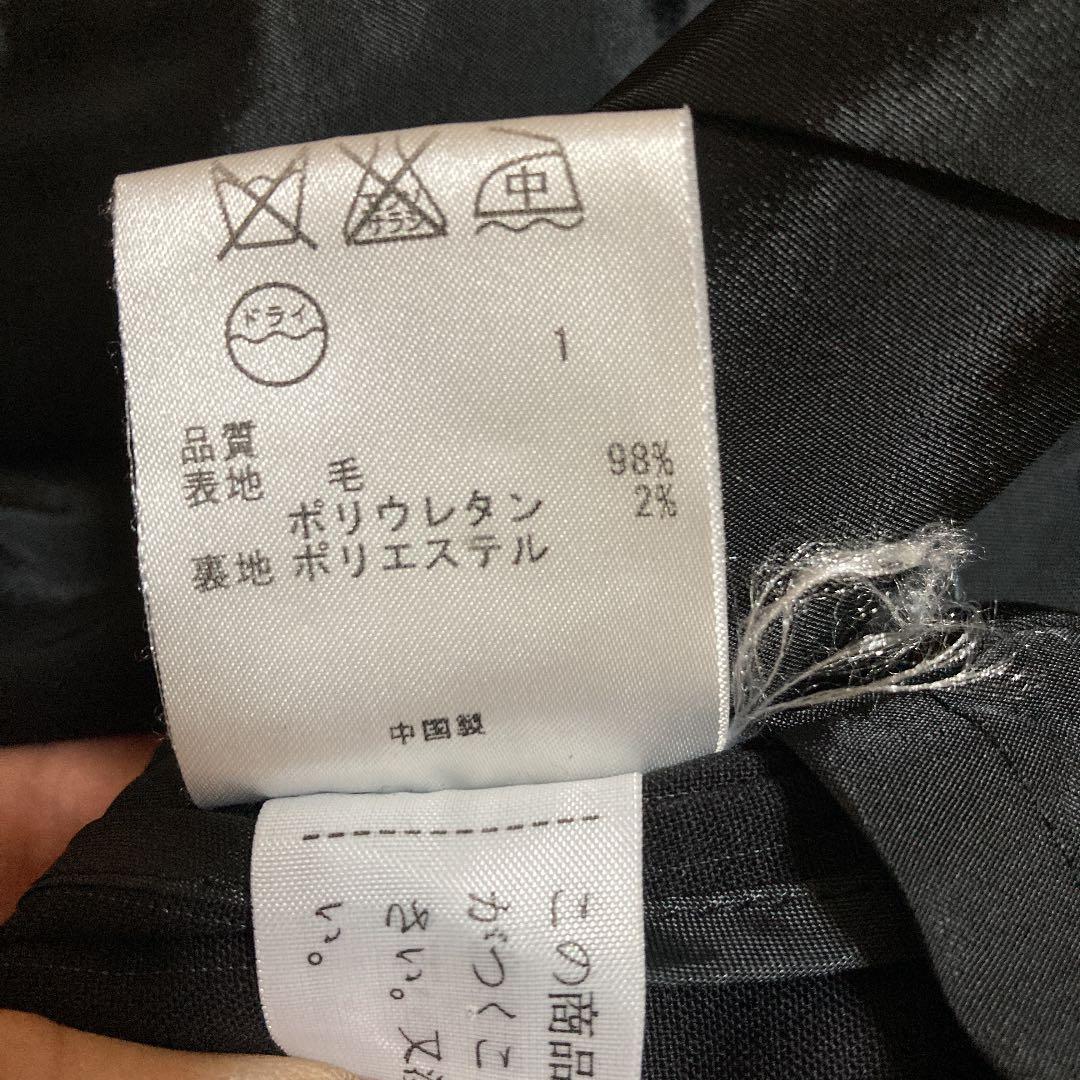 至急 このズボン太いですか？ - ちょい太めです。もっと太い- Yahoo!知恵袋