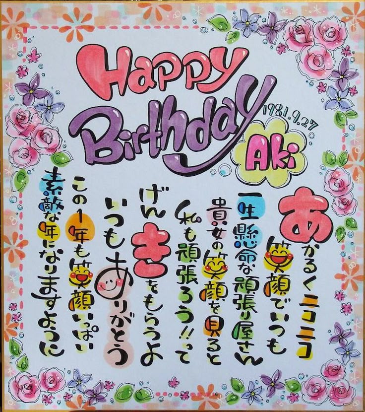 簡単に描ける手書き色紙のデザインとは？部活・卒業時に感謝の気持ちを伝えよう 高校生なうスタディサプリ進路 高校生に関するニュースを配信