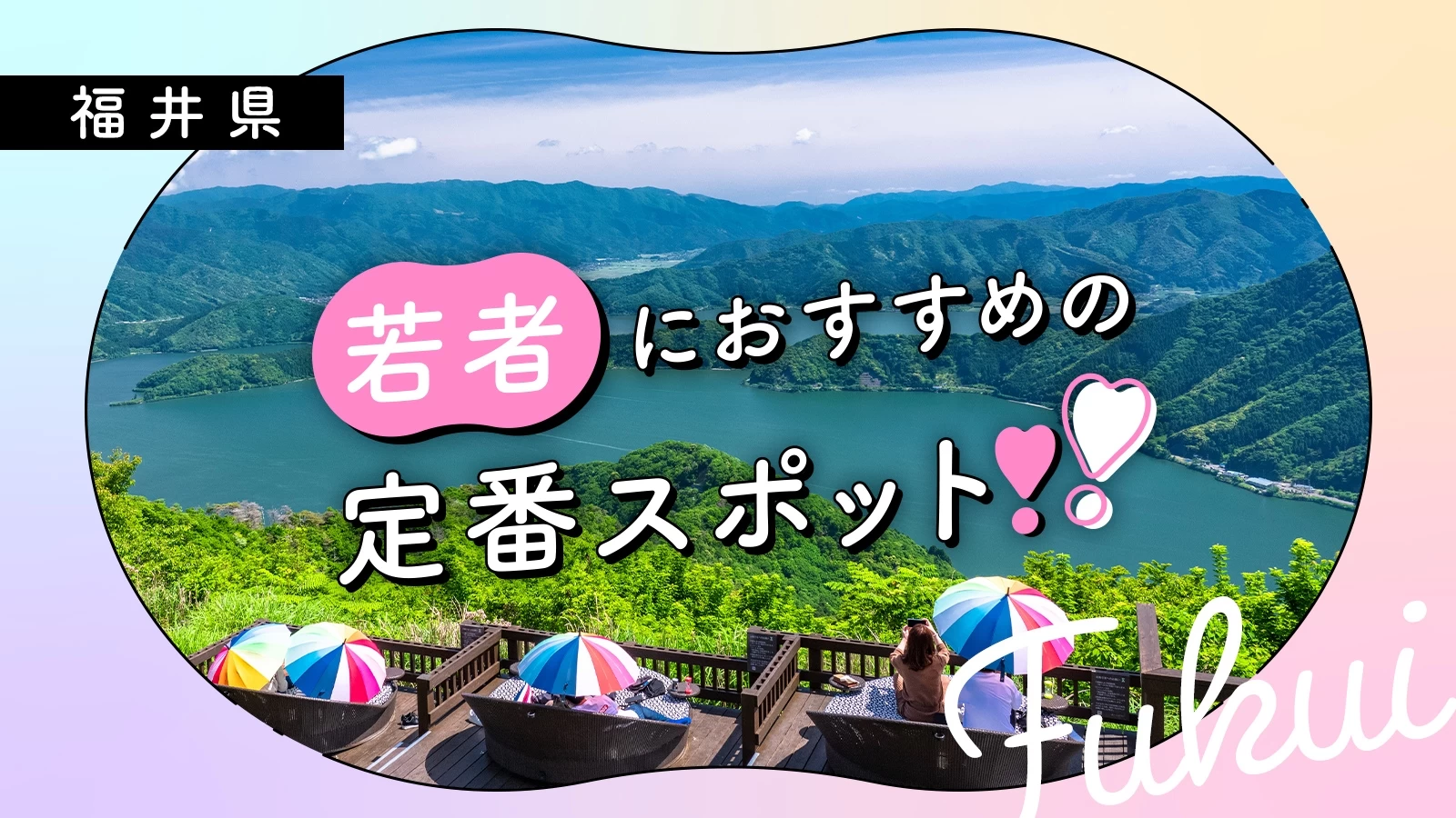 人妻専科 piero金津園の口コミ体験談｜シティヘブンネット - シティ