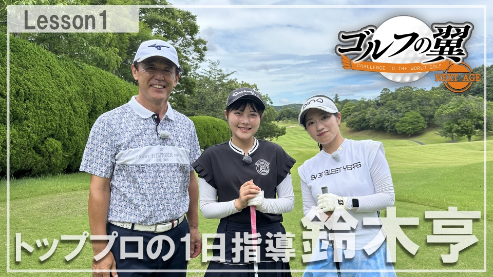 2024シーズン 最終戦となった,いわさき白露シニアゴルフトーナメント ,塚田好宣 選手が優勝🏆,2024シーズンは全日程が終了しました。, 来季のシードを得る賞金ランキング上位30人も確定しました⛳️,初の賞金シードを獲得した選手は7名います！,すし石垣 選手, シニアルーキーとして挑んだ2024シーズンは,