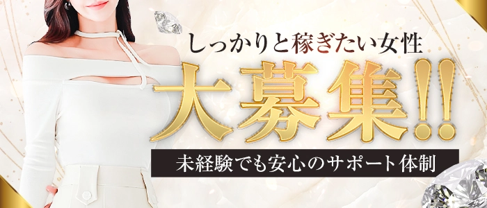 はたらく熟女ねっとってどんなサイト？口コミ・評判・体験談などを徹底解説 | ザウパー風俗求人