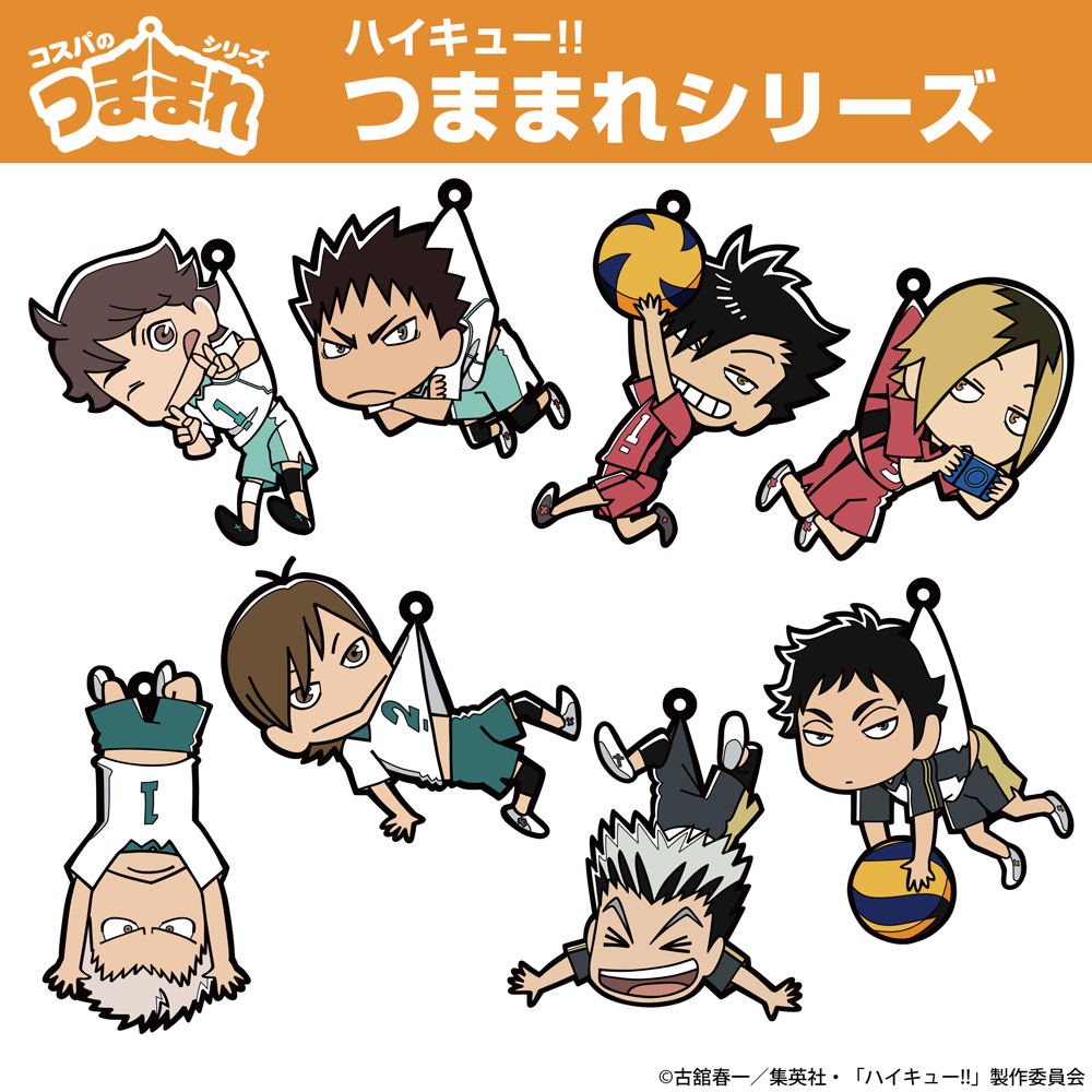 ハイキュー!! 10th Anniversary ステッカー 二口堅治 二口堅治 : ブロマイド・カード・ステッカー類