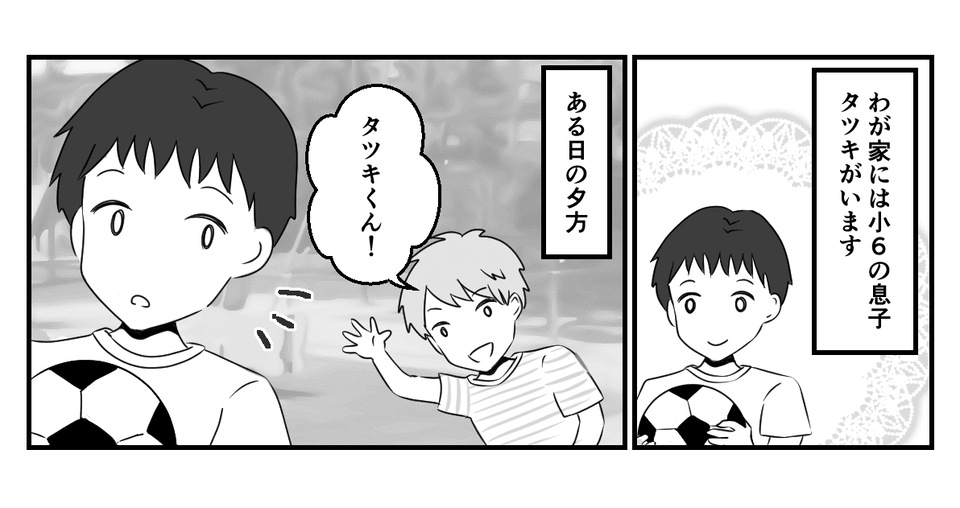 ホリエモンが教える「生まれ育った環境」を人生の言い訳にすべきでない理由マンガ版 ゼロ なにもない自分に小さなイチを足していくダイヤモンド・オンライン