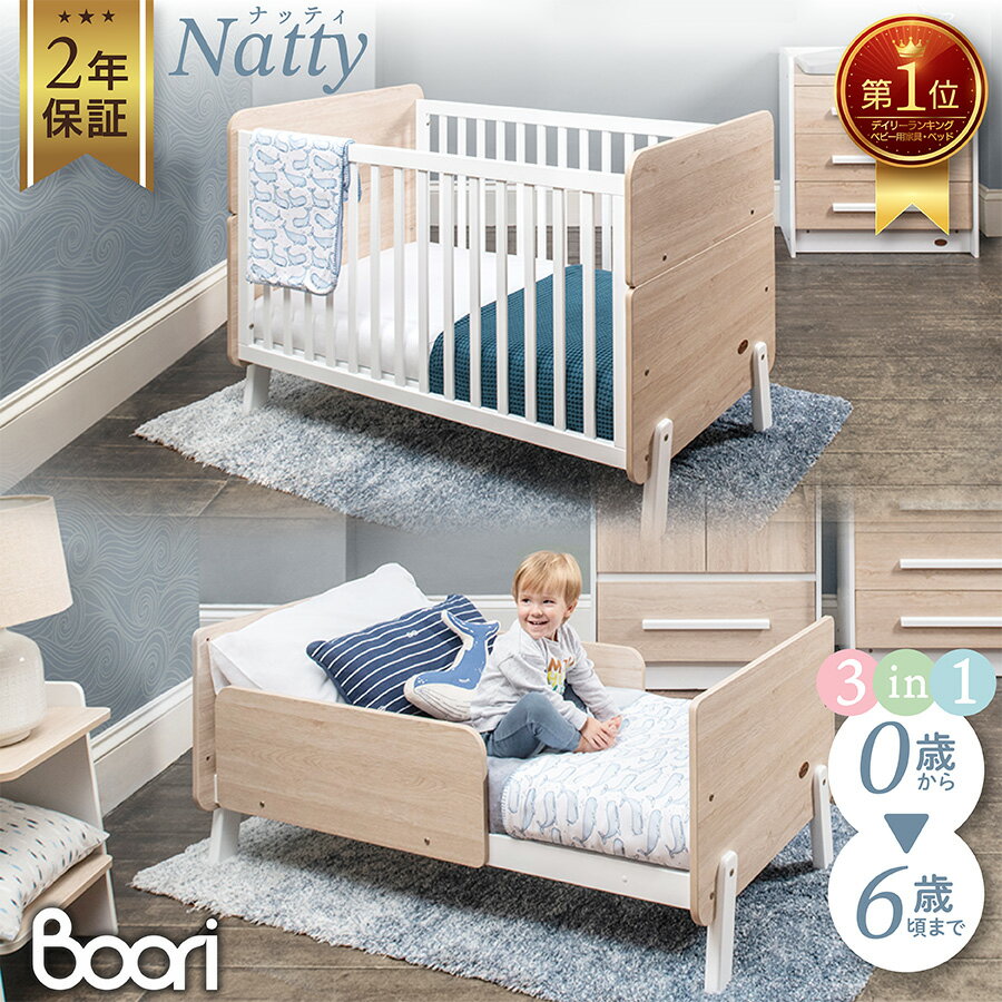 ヒロミがあばれる君赤ちゃんのためにオムツ交換用ベビーベッドをイチからDIYMANIAのブログ