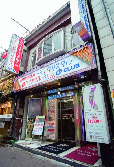 埼玉の店舗型ヘルス求人【バニラ】で高収入バイト