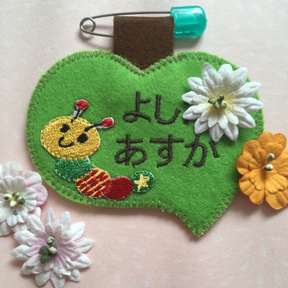 簡単 保育士の名札を作る際のポイント!実習でも使えるアイディアをご紹介! - ソラジョブ保育士