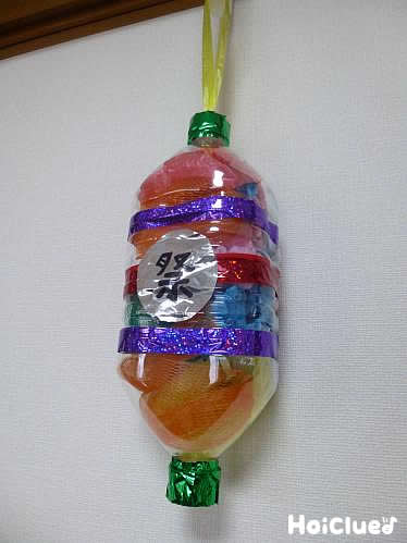 ペットボトルで楽しむ手作りおもちゃ＆工作遊びアイデア大全集〜乳児さんから幼児さんまで幅広く楽しめる遊び〜保育と遊びのプラットフォーム ほいくる