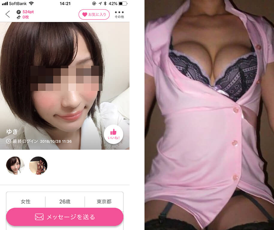 PCMAX体験談】名古屋市緑区 51歳 美魔女人妻と平日にエッチ