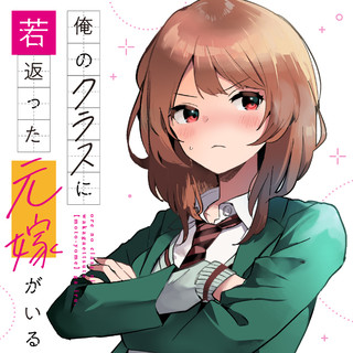 コウガさんの噛みぐせ - pixivコミック