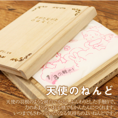 楽天市場 赤ちゃん 手形 足型 粘土 ねんど 桐 名入れ 名前入りおしばなし文庫 手がた足がたのはなし。 プレゼント ギフト 出産祝い 誕生日記念日 出産 内祝い メモリアルボックス 思い出 桐製 汚れない かわいい 1歳 ベビー 孫 送料無料 翌々営業日出荷 : ココロを