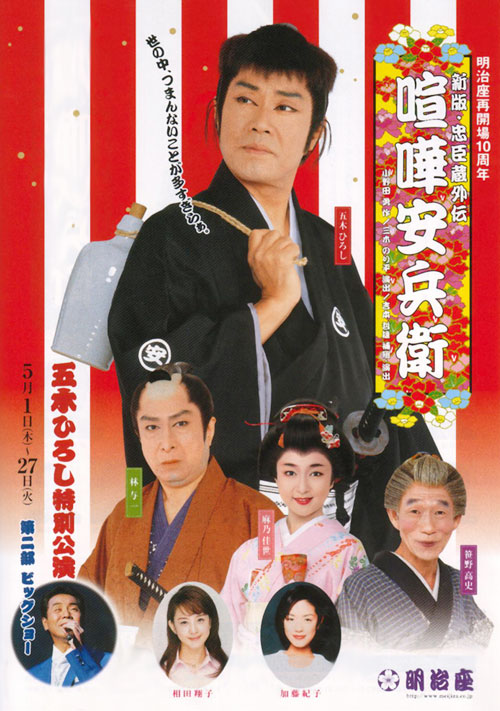 子供を叱れない」五木ひろしが施した教育法とはGOETHE