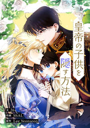 お兄ちゃん達に気をつけて！ 韓国漫画 」のアイデア 150 件漫画, 韓国, ハッピネス