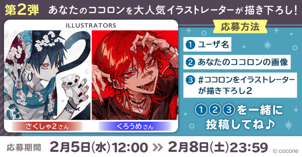 PROFILE - Kuzuha official HP