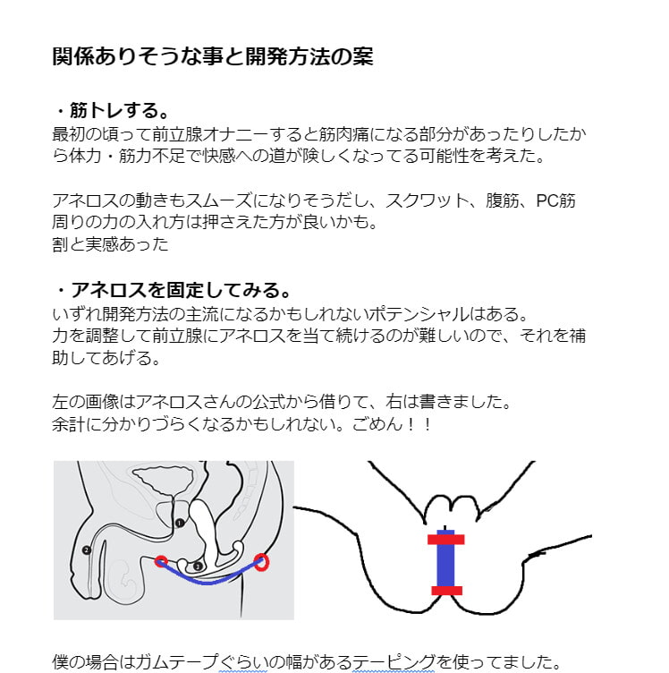 医学生監修】ダウナーお姉さんといっしょに喘いでメスイキに近づく 乳首＆前立腺 性感開発トレーニング