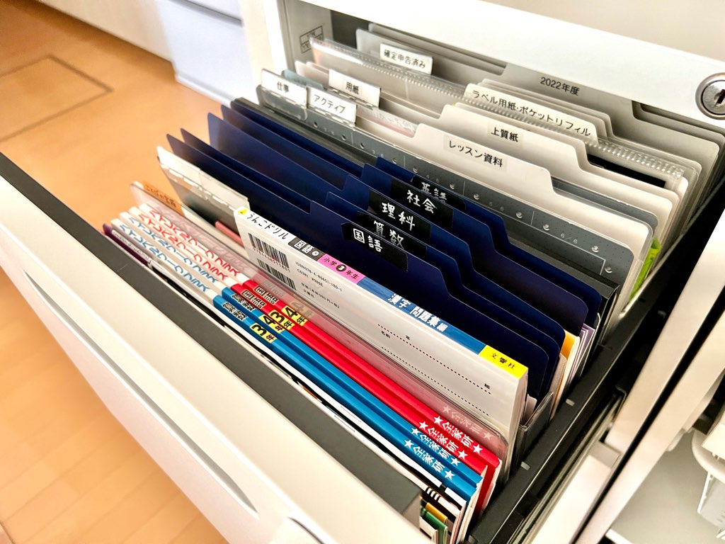 見直しした無印良品の書類整理がっちゃんの美整生活