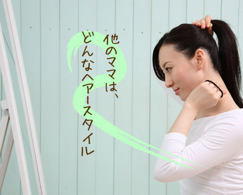 こどもの髪型 ロングスタイルチョキ友こども専門美容室チョッキンズキッズサロンCHOKKIN'S