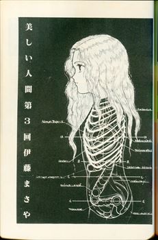 GALAC（ギャラク） 2008年7月号 (発売日2008年06月06日) | 雑誌/定期購読の予約はFujisan