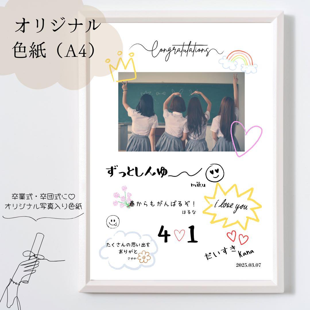 卒団式: 阿品スカイヤーズ公式ホームページ